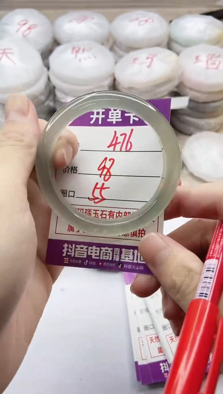 手镯玛瑙/玉髓未镶嵌476