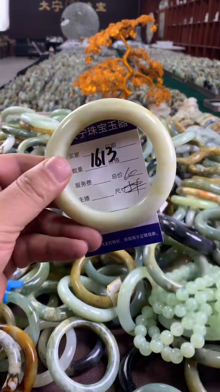 未镶嵌蛇纹石玉手链1613