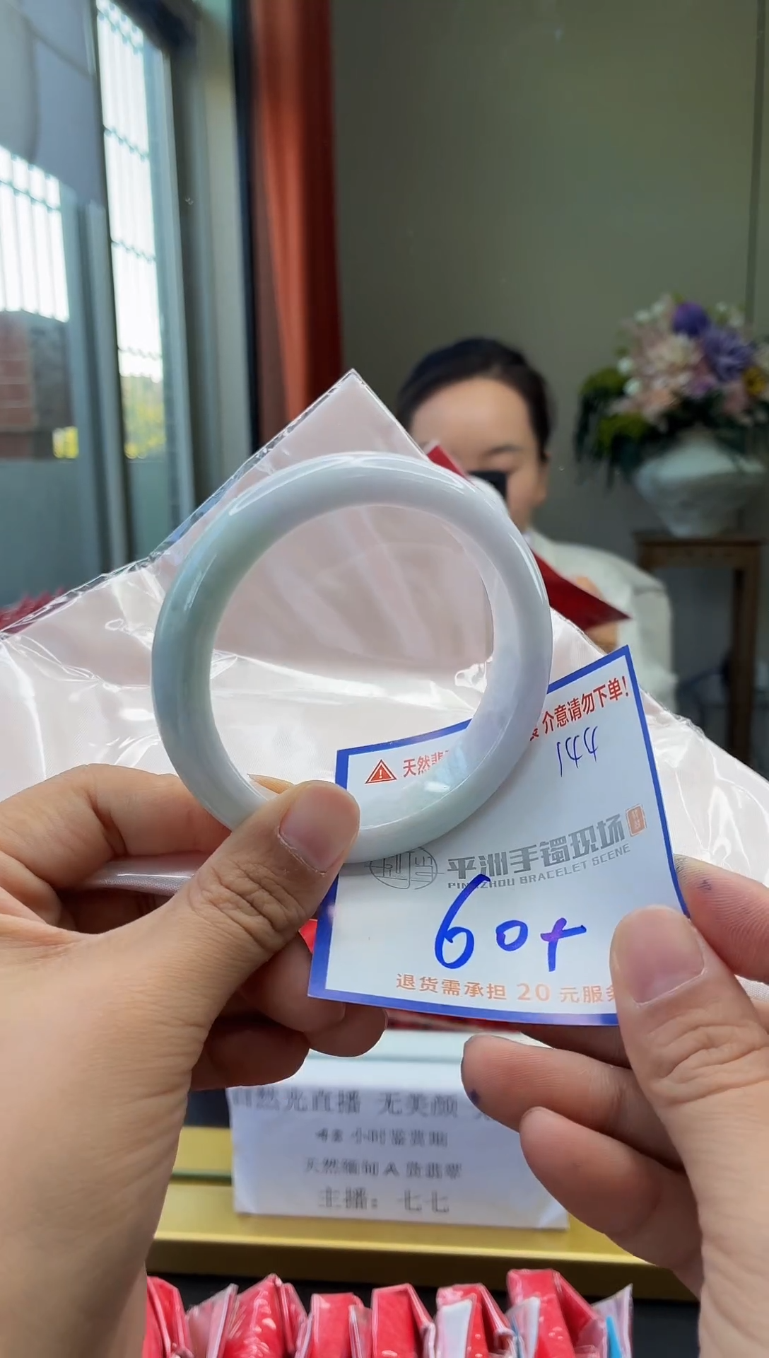 未镶嵌手镯翡翠11111111111111111