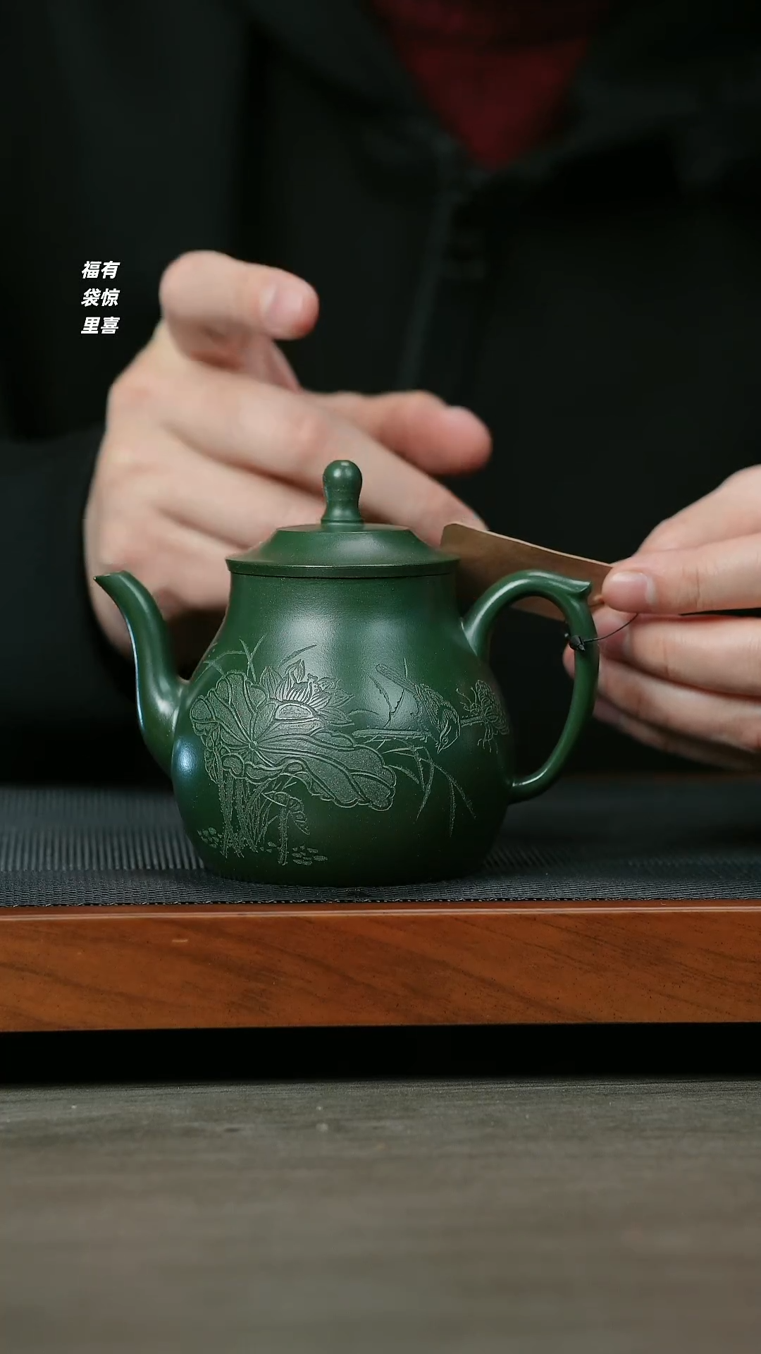 【闪购商品】紫砂茶壶H1266熊文娟绿泥玉露