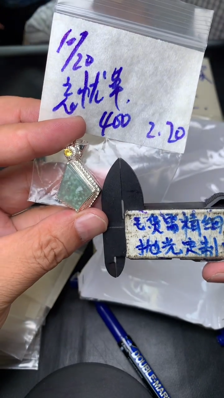 【闪购商品】定制翡翠合金毛货需抛光多样性拍一发一