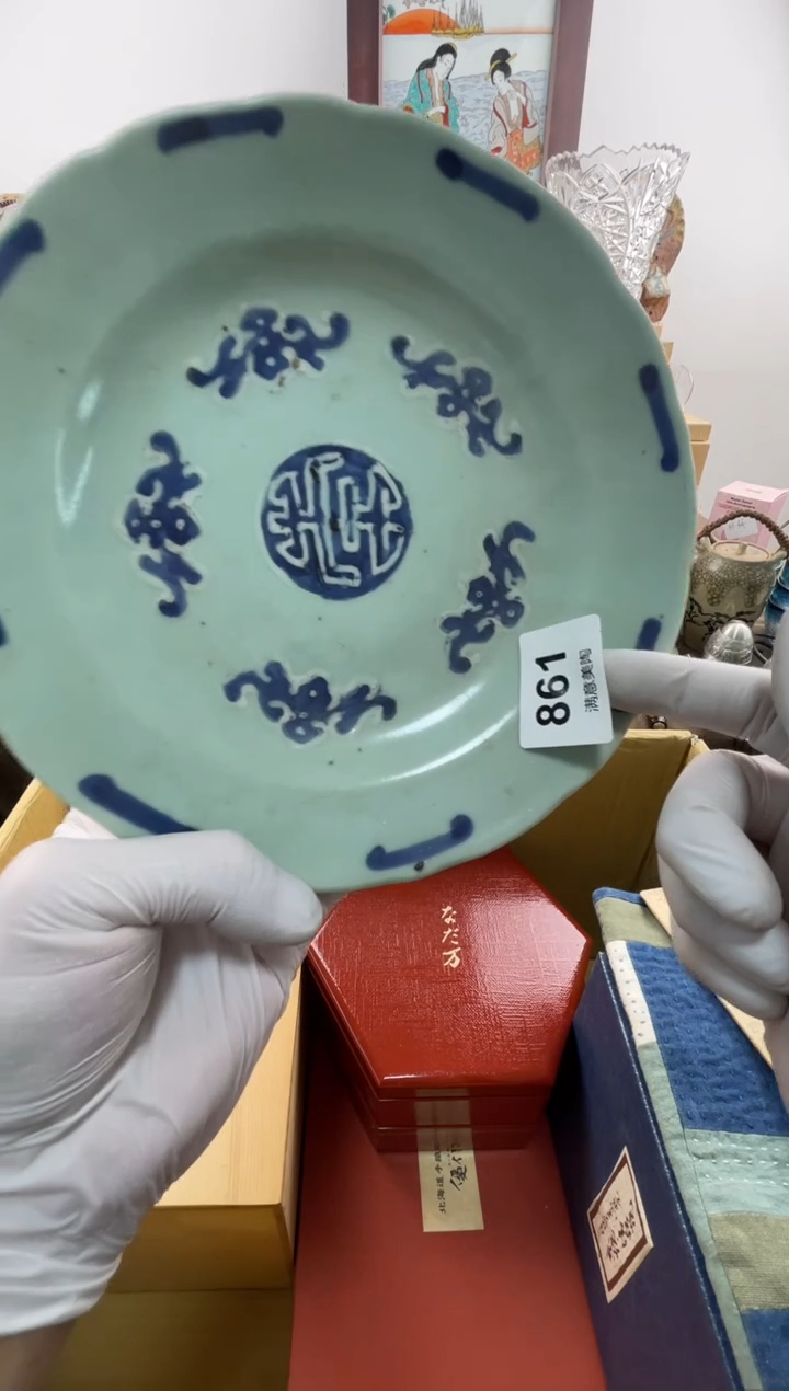 瓷片阳**哥默认微瑕861