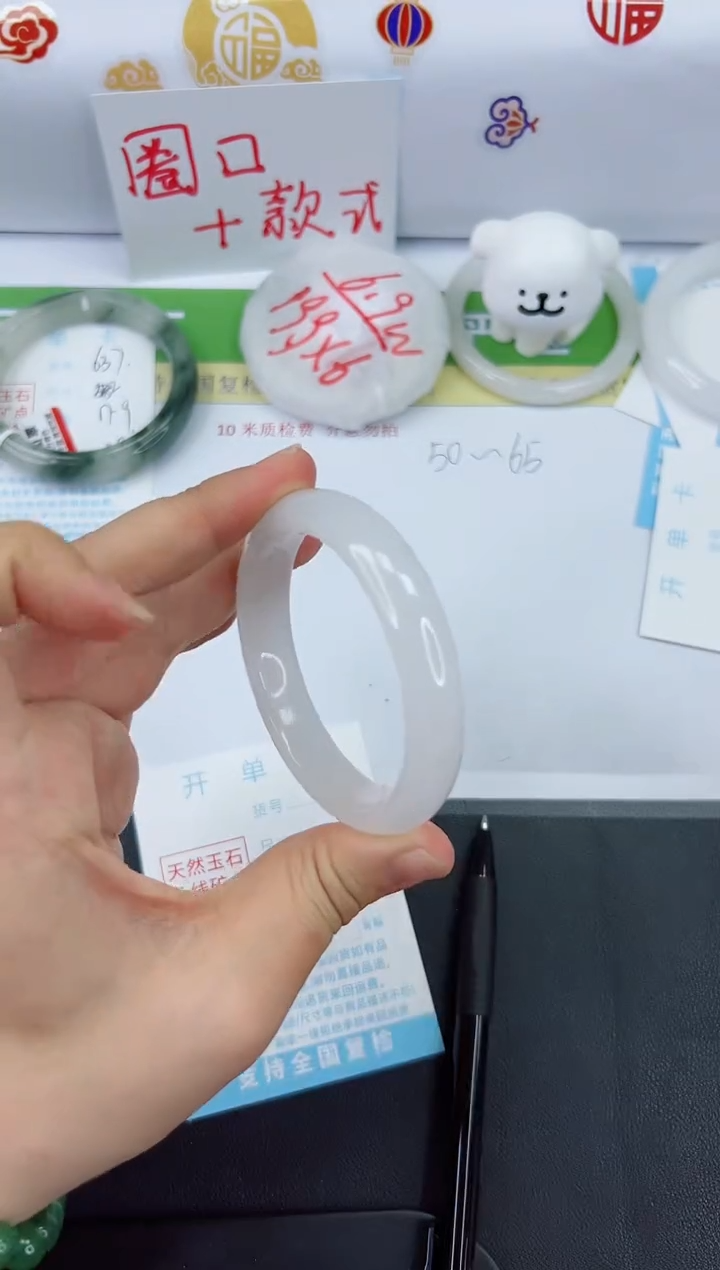 【闪购商品】石英质玉手镯未镶嵌638-54.9