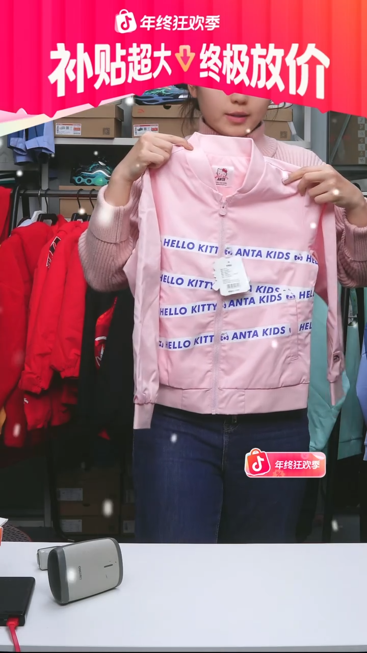 闪购安踏儿童断码孤品：130