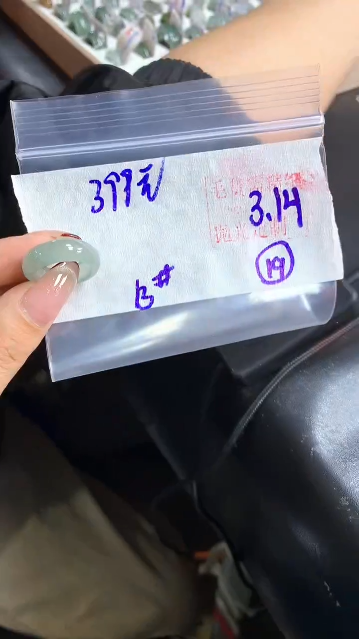 【闪购商品】定制翡翠戒圈未镶嵌19 橘子寻翠定制毛货需精细抛光