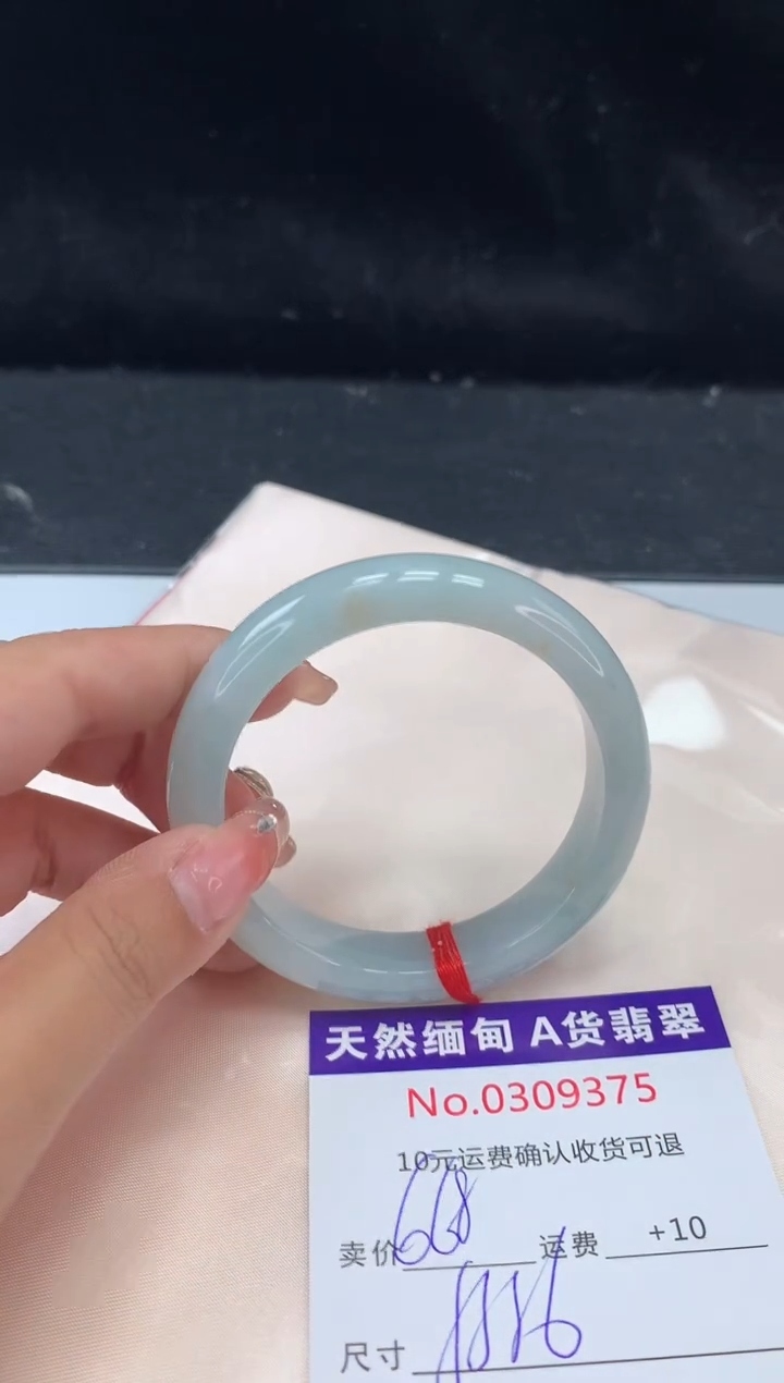 【闪购商品】翡翠手镯未镶嵌有纹，完美者勿拍