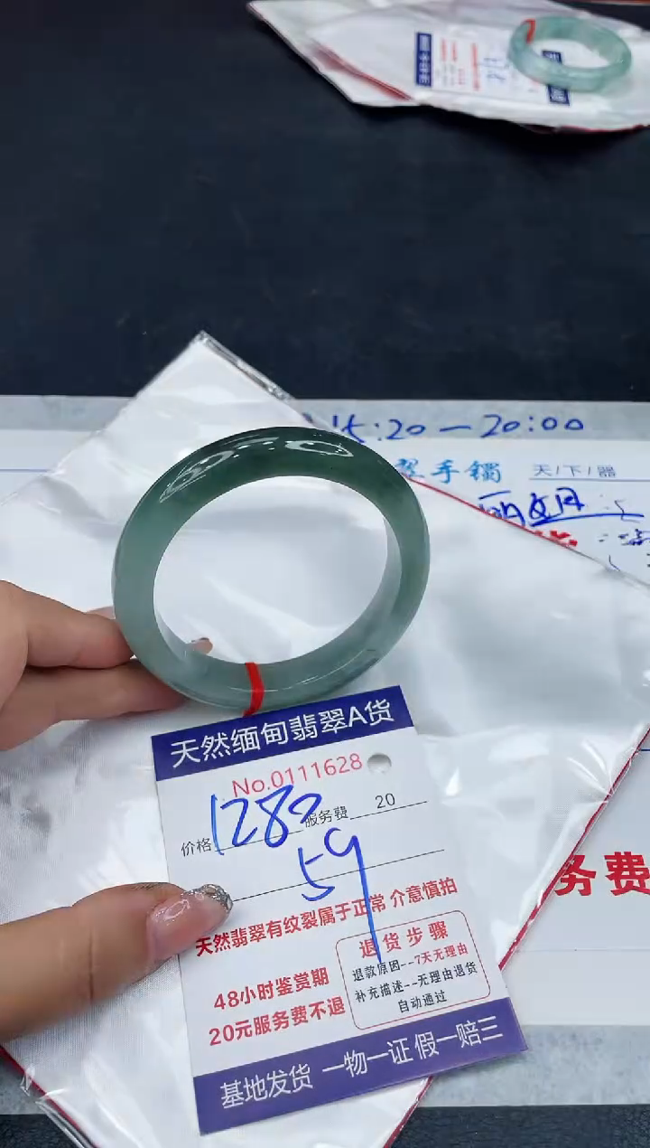 【闪购商品】翡翠手镯未镶嵌888888888888