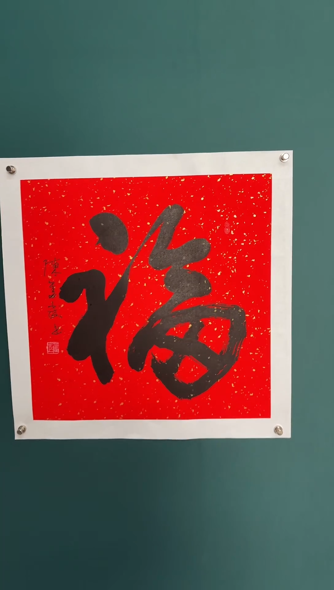 【闪购商品】传统民间艺术-年画