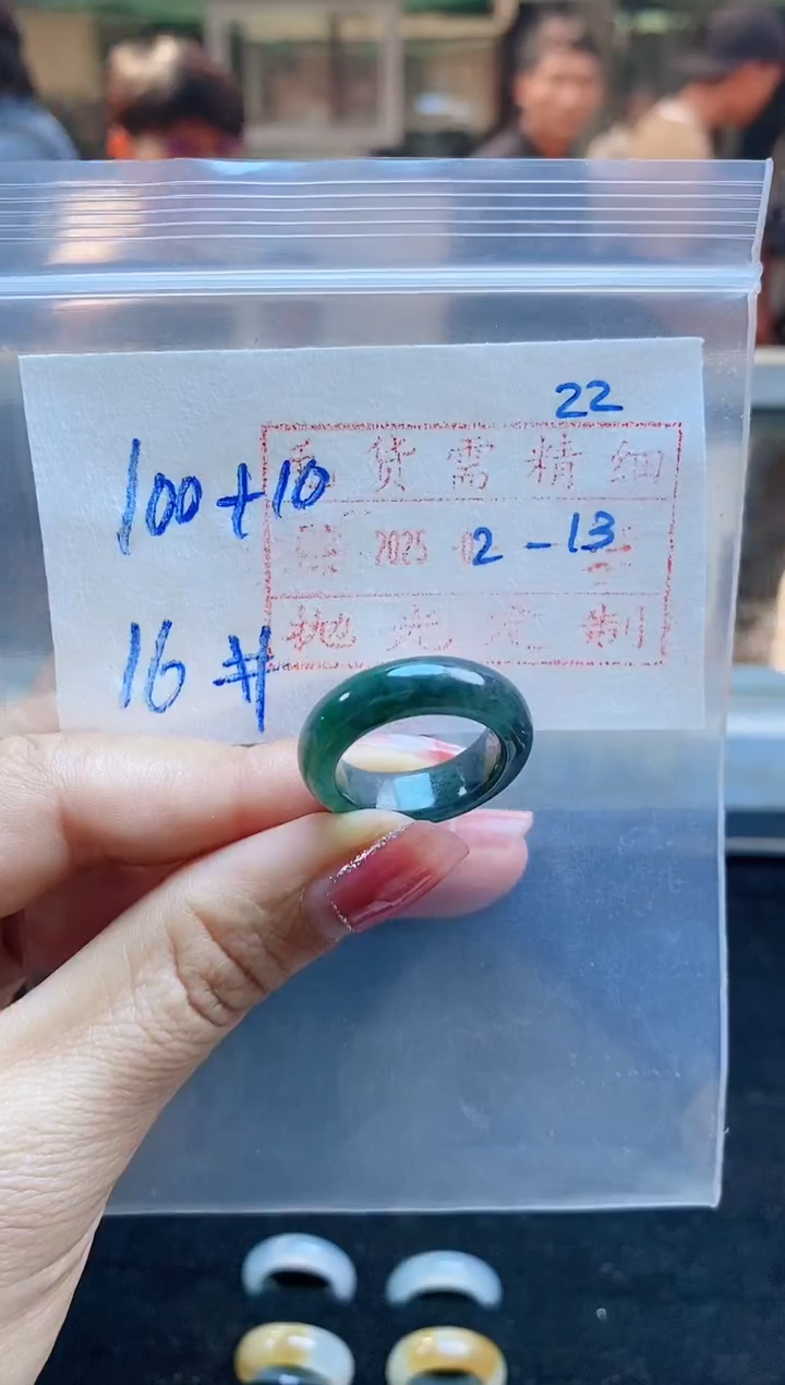 【闪购商品】定制翡翠未镶嵌戒圈100元16#毛货需精细抛光