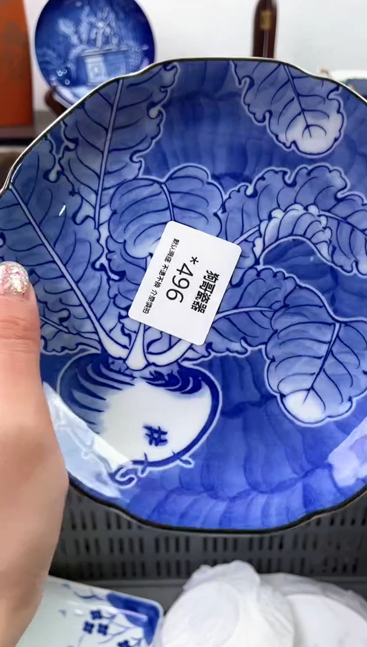 【闪购商品】瓷片496海外中古回流瓷器 默认瑕疵慎拍