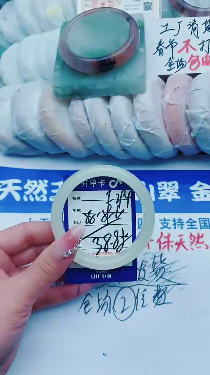 【闪购商品】石英质玉手镯未镶嵌f294+58-59