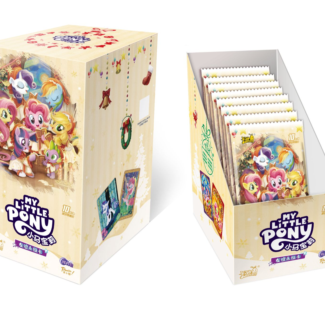 卡游【小胃王/大胃王】小马宝莉辉月包第10弹收藏卡牌盲盒（代拆）