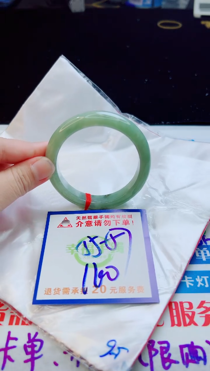 翡翠手镯未镶嵌天然缅甸A货！A货！A货！A货！A货！