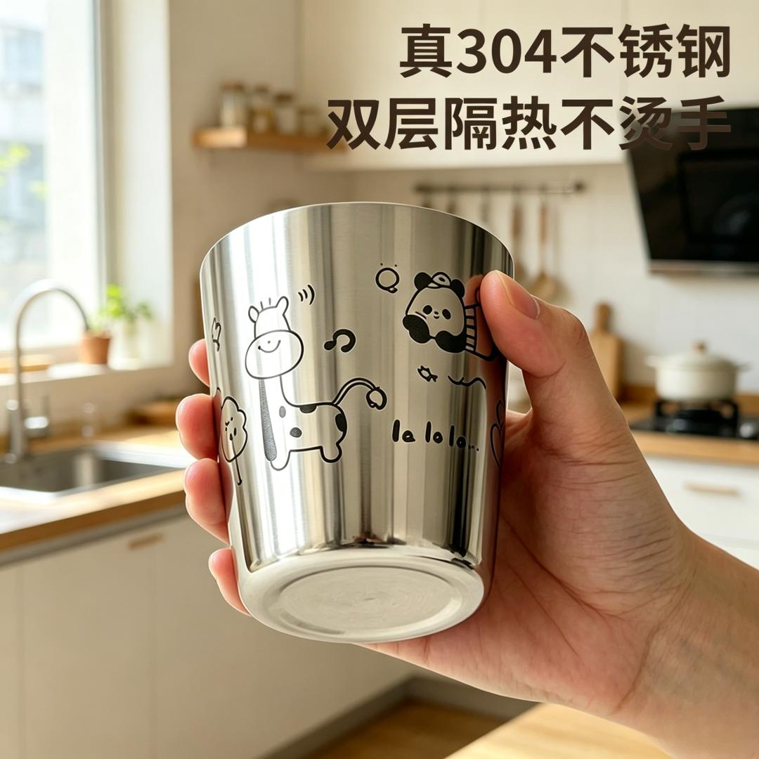 儿童水杯动物派对304不锈钢婴幼儿园专用双层防摔防烫口杯牛奶杯