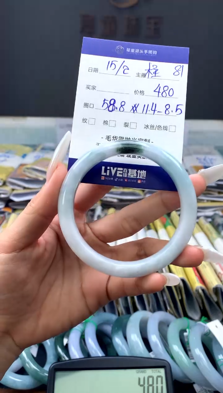 【闪购商品】定制翡翠未镶嵌手镯58#480元#毛货需抛光
