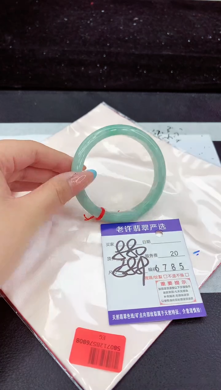 翡翠手镯未镶嵌1111111
