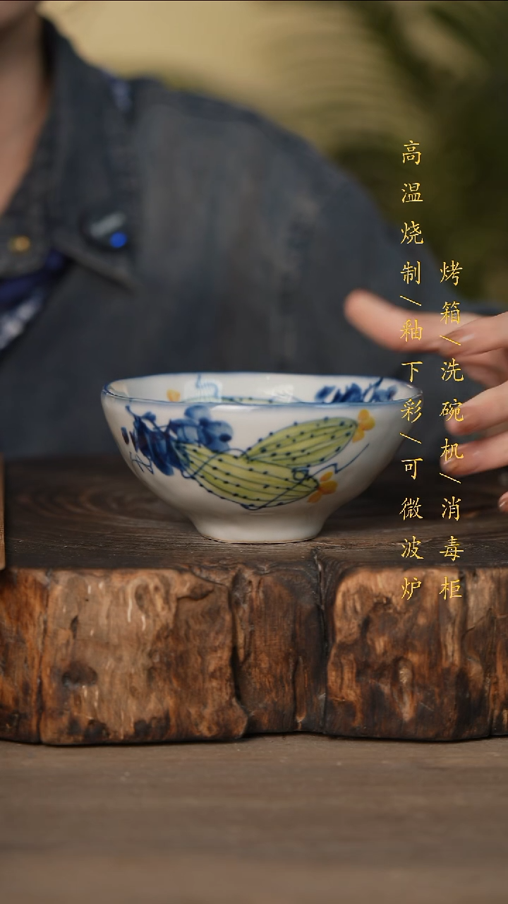 瓷片景德镇高温釉下彩可微波烤箱洗碗机