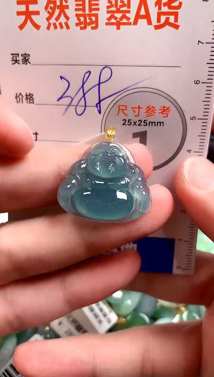 【闪购商品】翡翠颈饰18K金镶嵌0614731514