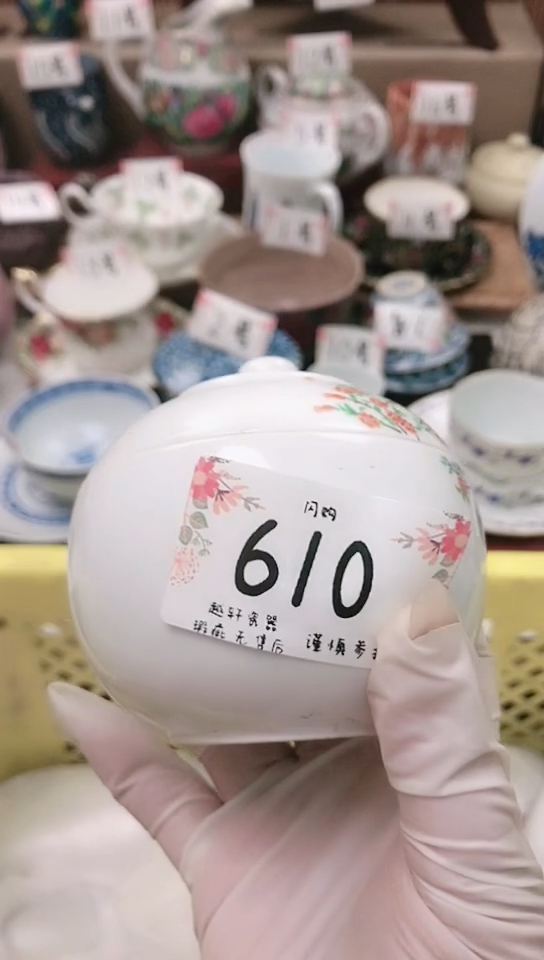 【闪购商品】瓷器 闪购类型 定向 七月流火使人愁