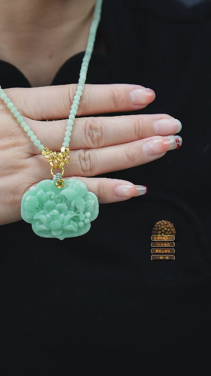吊坠(赠链)未镶嵌翡翠4