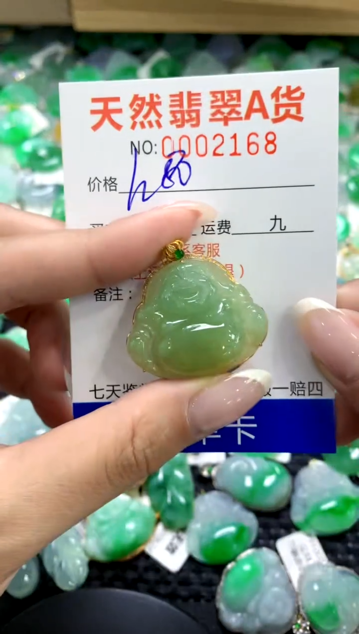 翡翠18K金镶嵌颈饰11111111111111111
