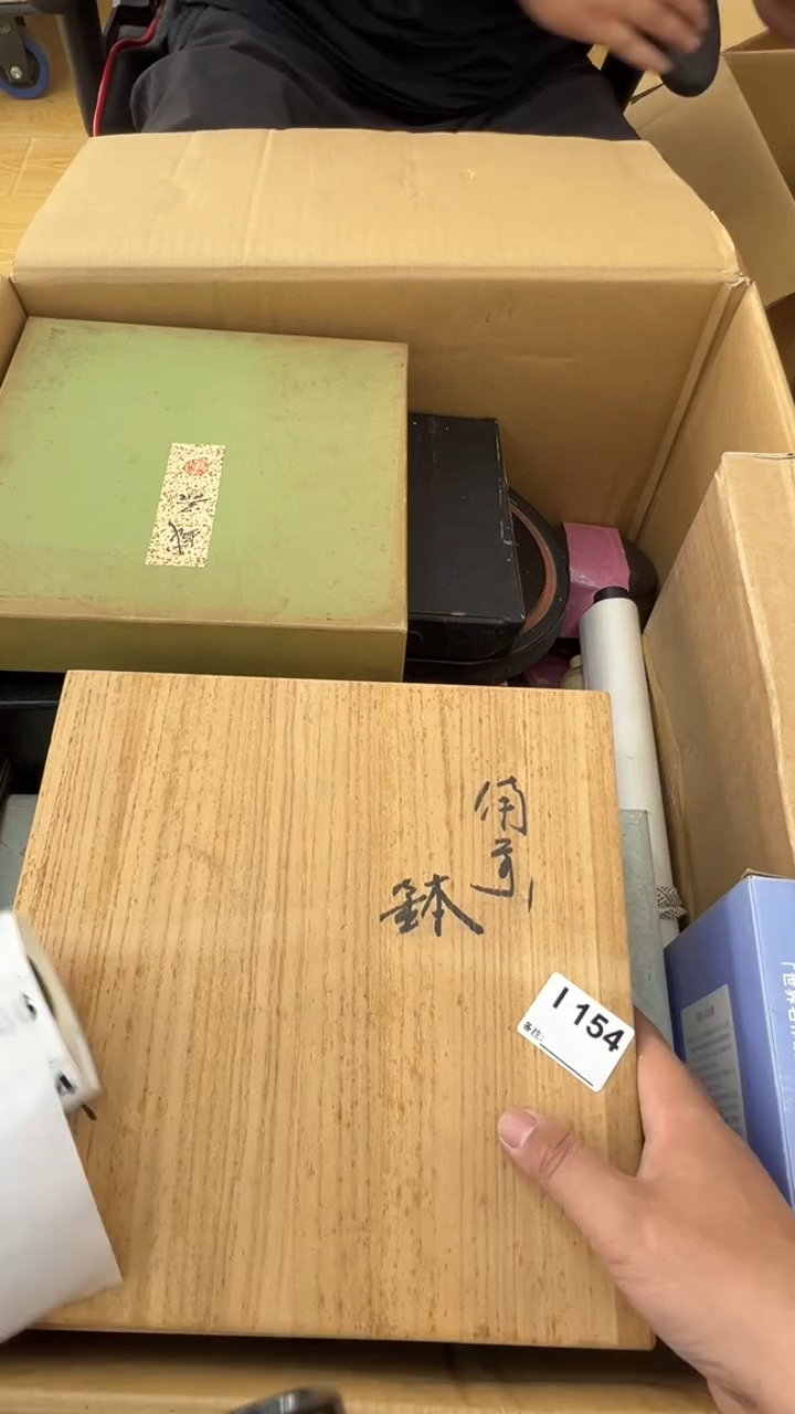 瓷片猪**麻中古商品谨慎参拍154