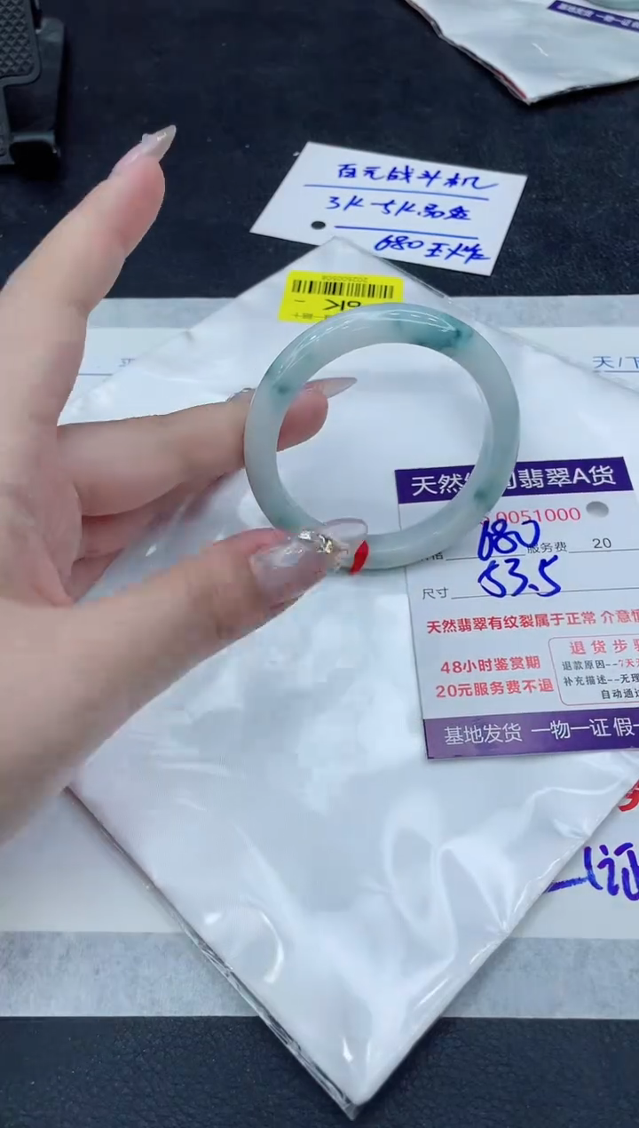 翡翠未镶嵌手镯111111111111111