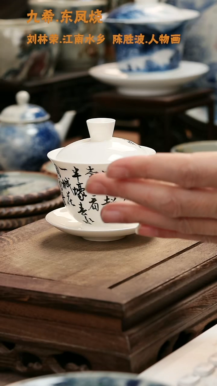 k*微瑕，九希堂茶具作品分享