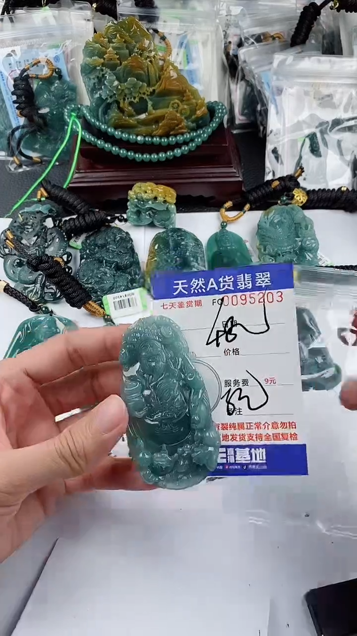 【闪购商品】翡翠颈饰未镶嵌        