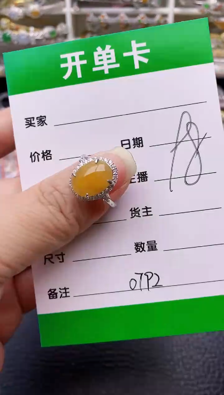 【闪购商品】翡翠戒指银S925镶嵌0792
