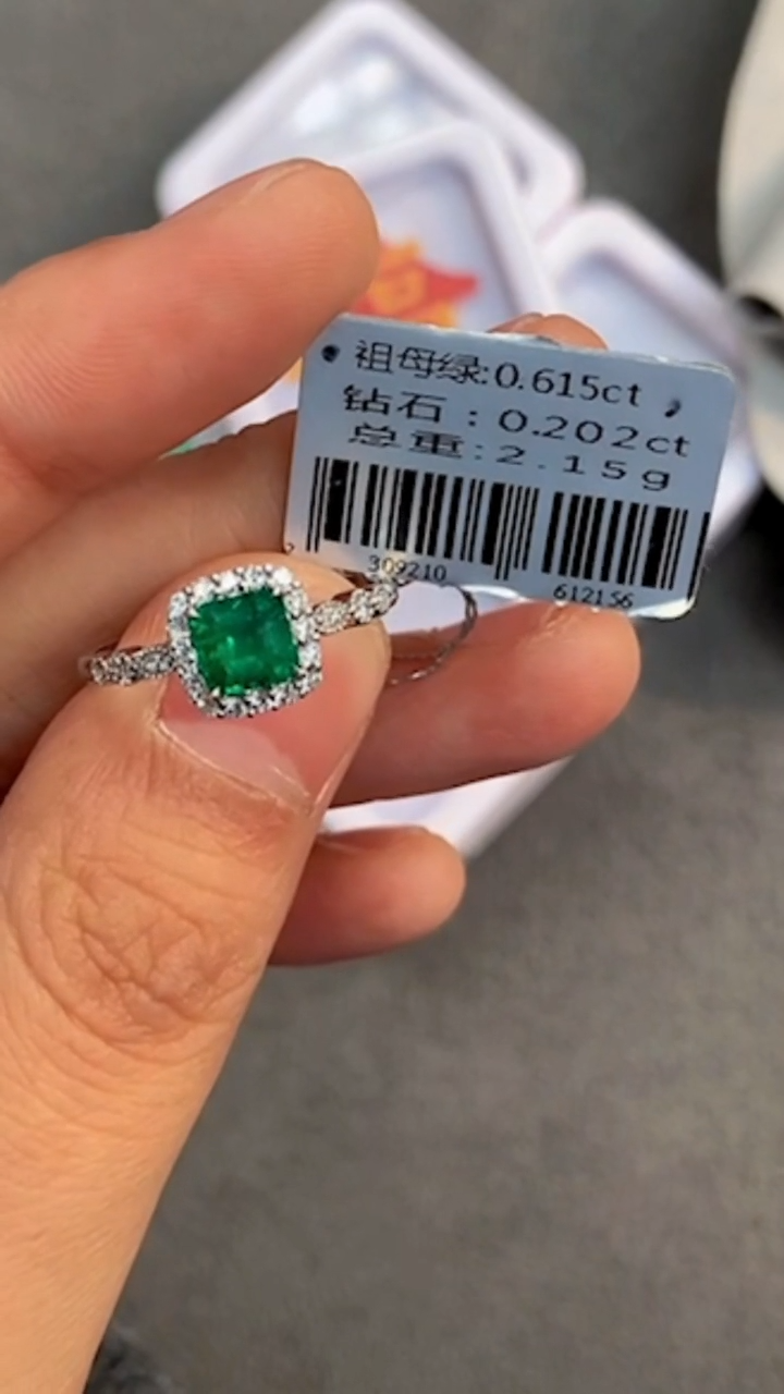 【闪购商品】祖母绿戒指18K金镶嵌0.615克拉祖母绿