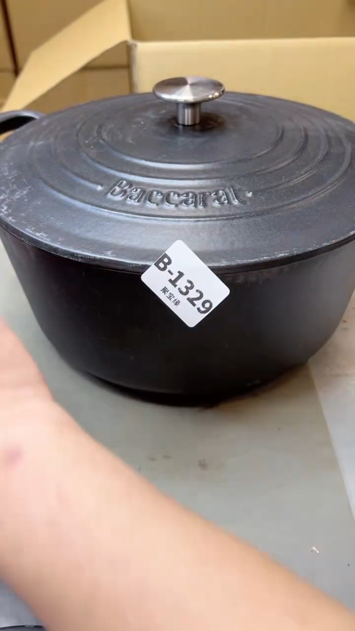 【闪购商品】瓷片1329聚宝缘二号店