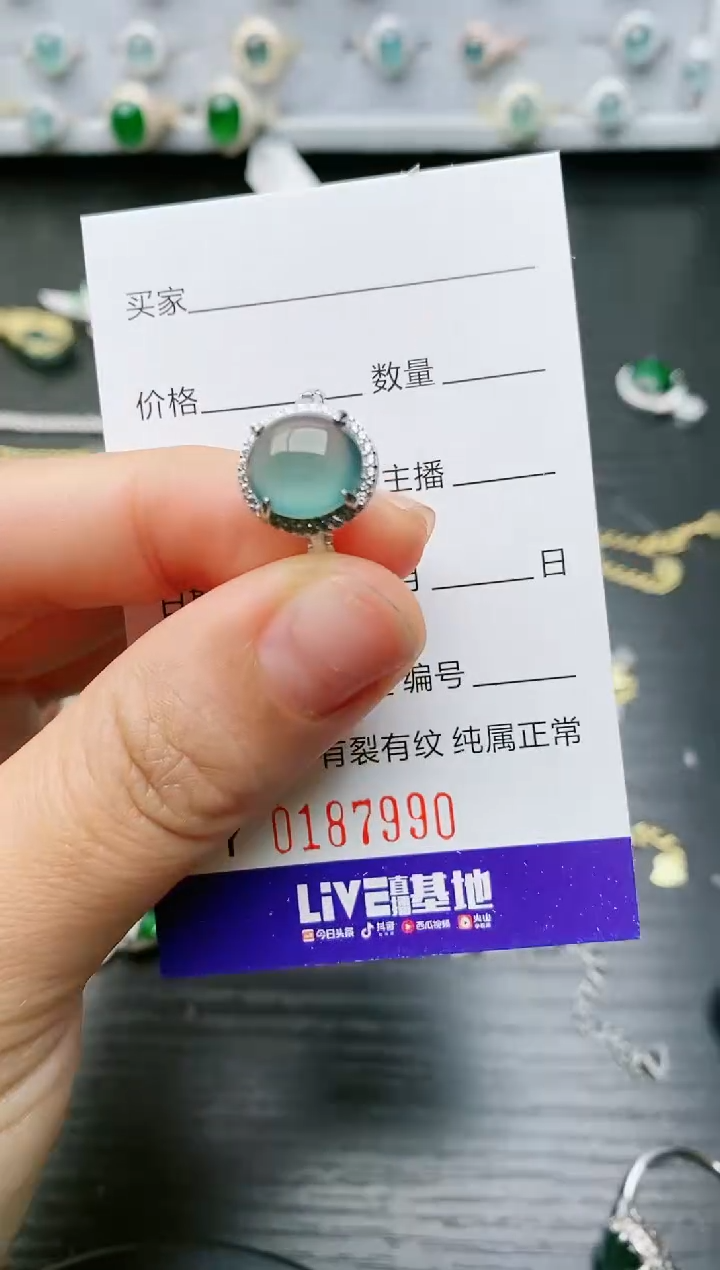【闪购商品】翡翠戒指银S925镶嵌7990