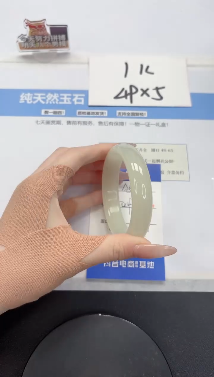 【闪购商品】石英质玉手镯未镶嵌A5-56.2