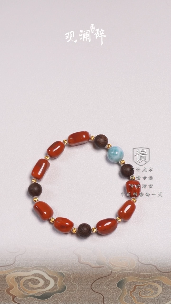 【闪购商品】南红玛瑙沉香海纹石等多宝银S925镶嵌多宝手链