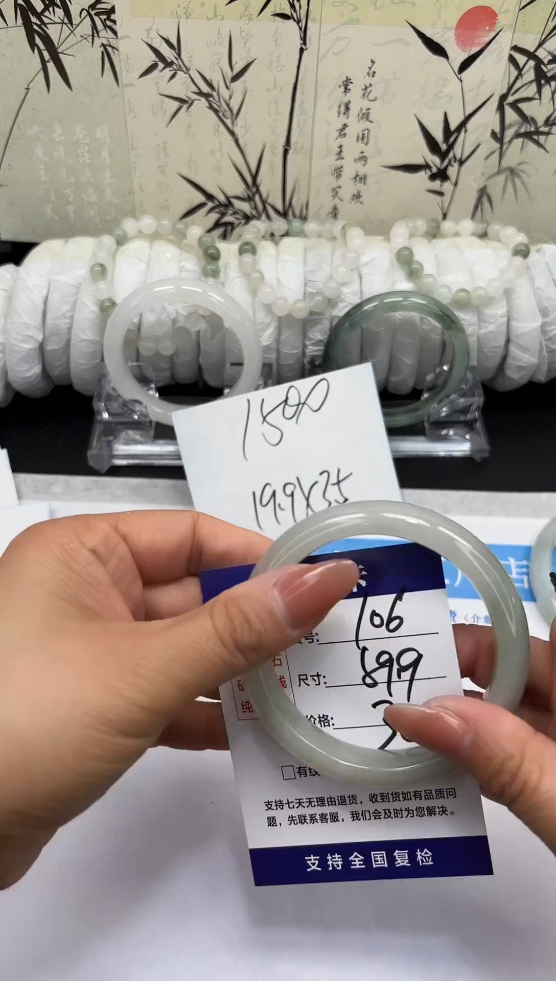 未镶嵌手镯石英质玉A106-58/59/60