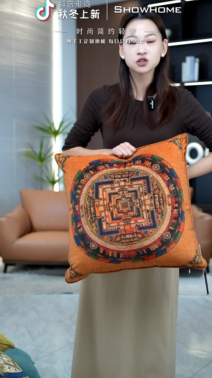 唐卡橘色50X50带芯