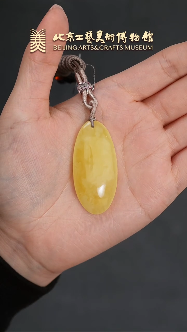 【闪购商品】蜜蜡颈饰未镶嵌B0112GMD410水滴挂坠