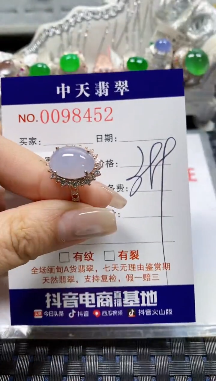 【闪购商品】翡翠戒指银S925镶嵌8452