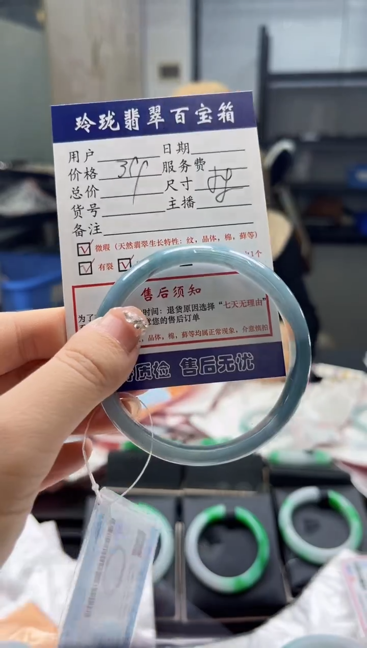 【闪购商品】翡翠手镯未镶嵌0515297370