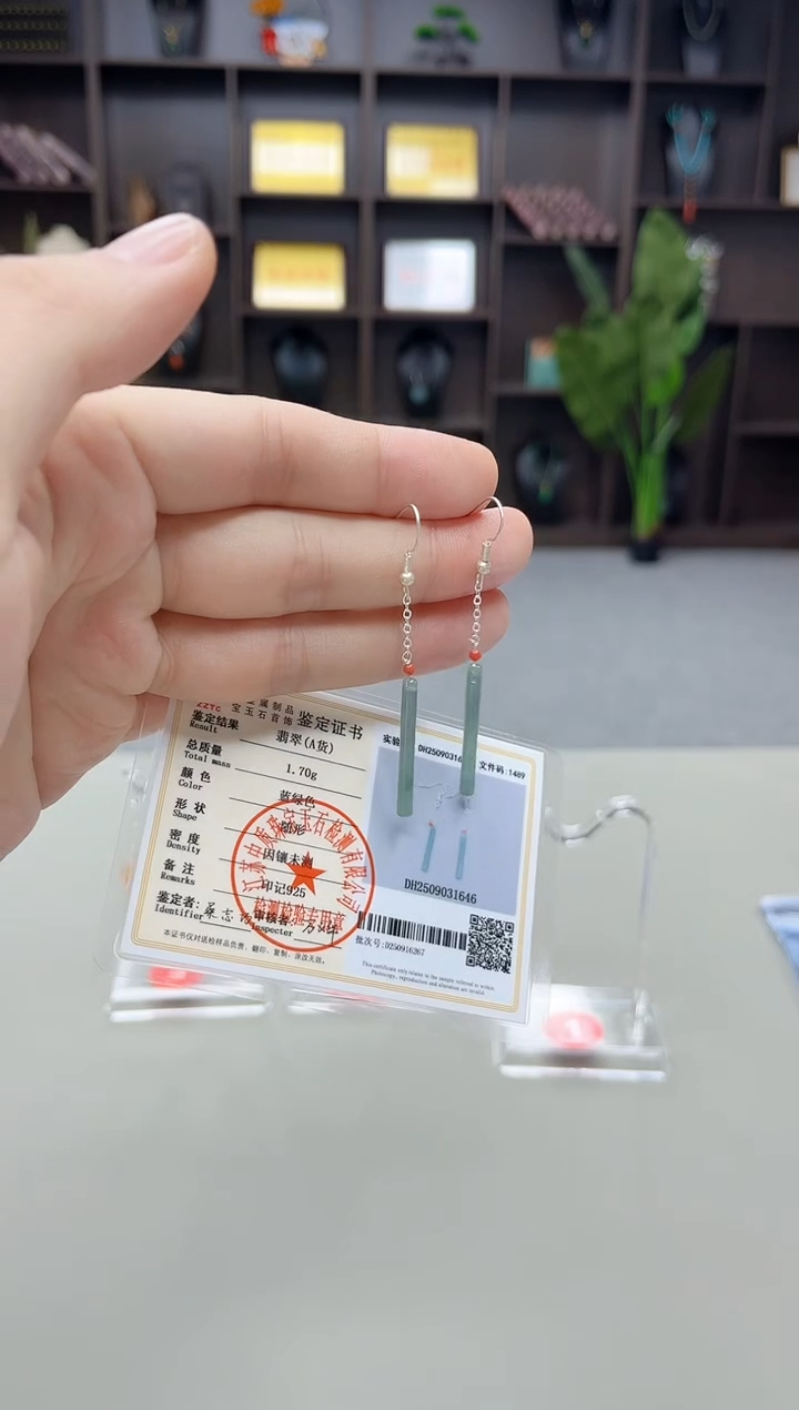 未镶嵌翡翠耳饰320000