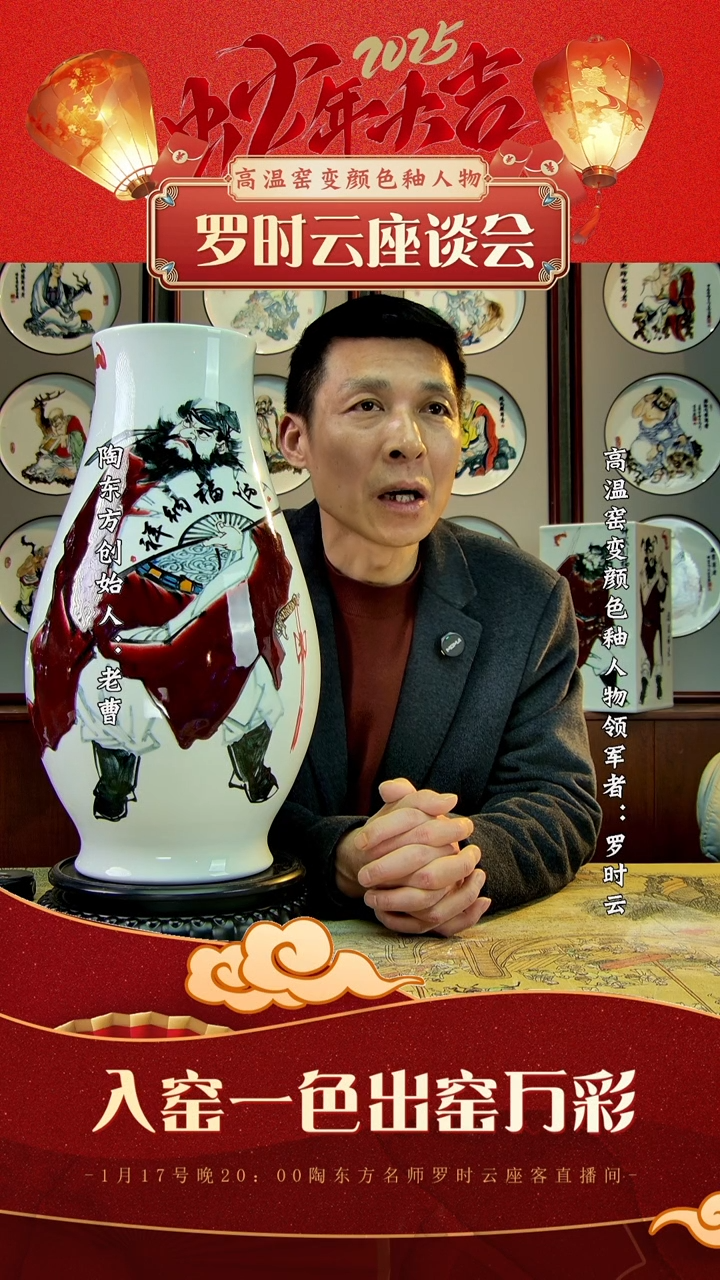 【闪购商品】其他景德镇陶东方陶瓷艺术作品花瓶瓷板画摆件