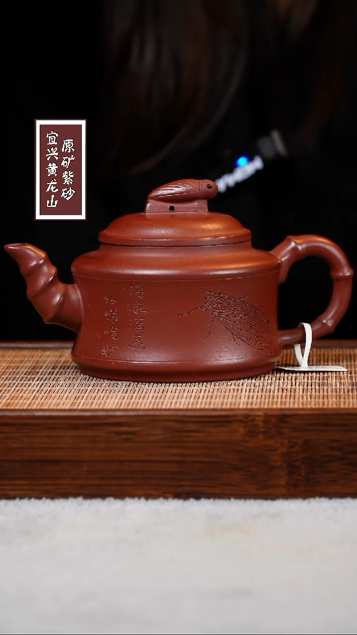 【闪购商品】紫砂茶壶宜兴原矿紫砂  容量310cc