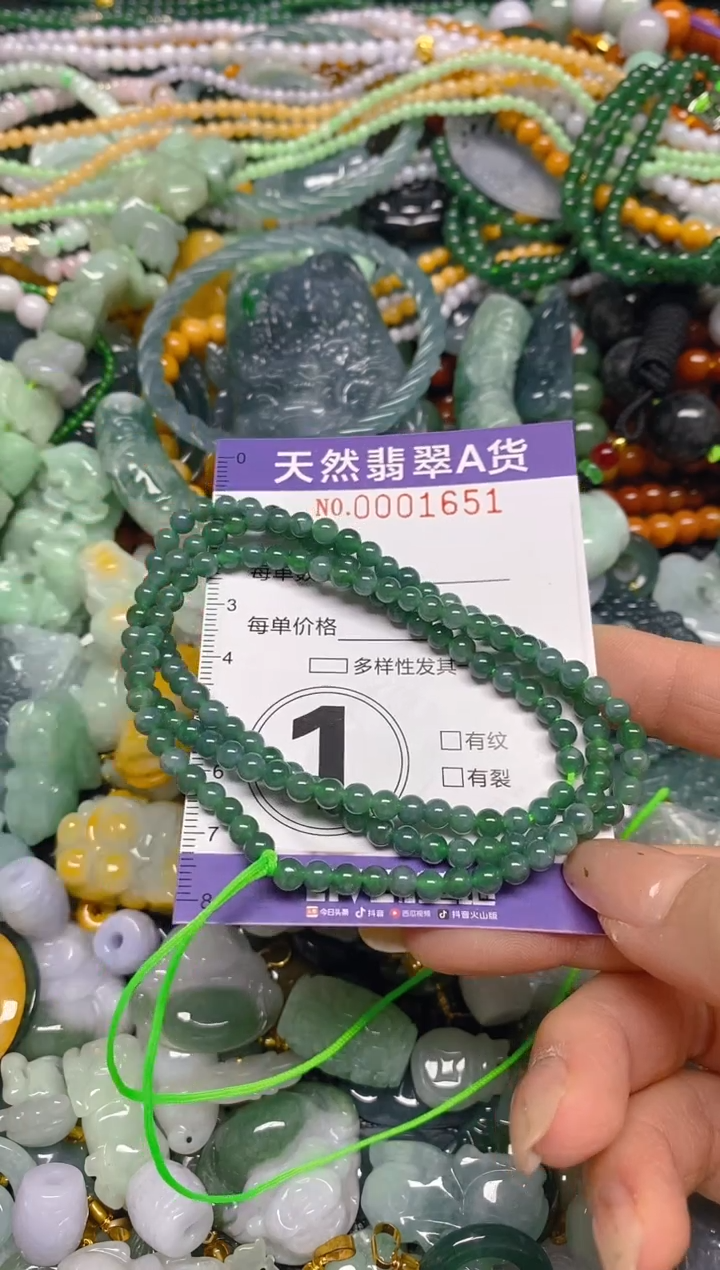 颈饰未镶嵌翡翠闪购00016