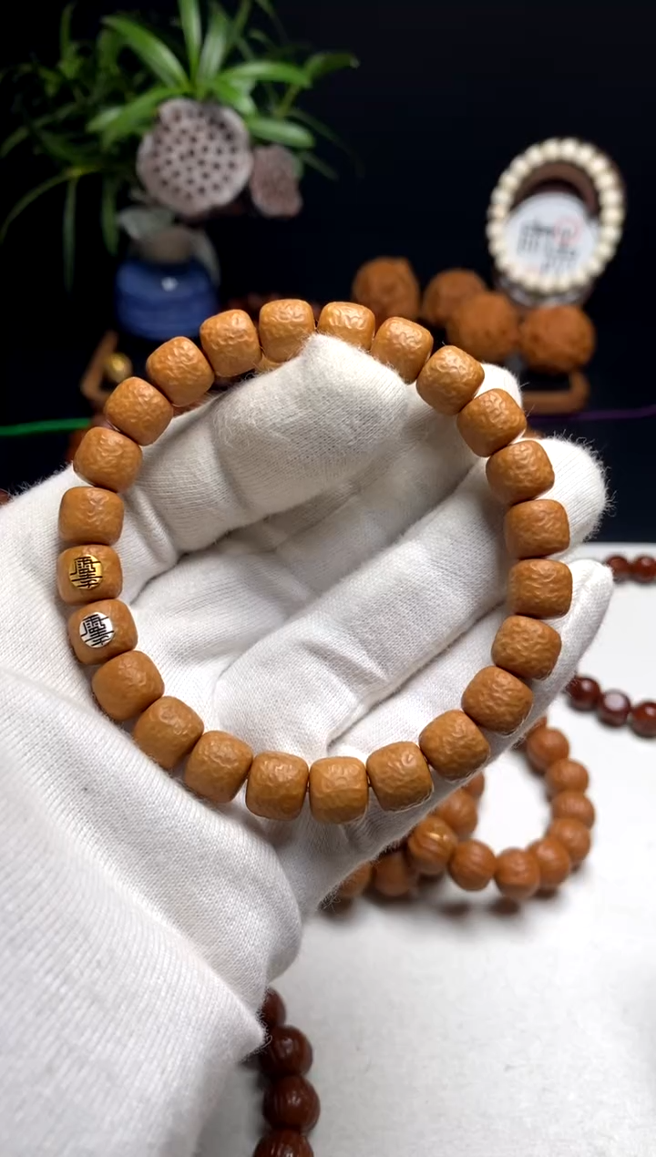 【闪购商品】猴头核桃手串雨墨臻至天河