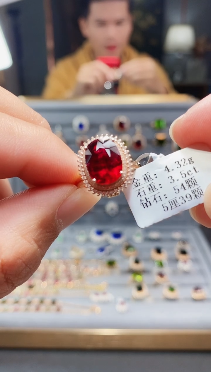 【闪购商品】碧玺戒指18K金镶嵌3.5..