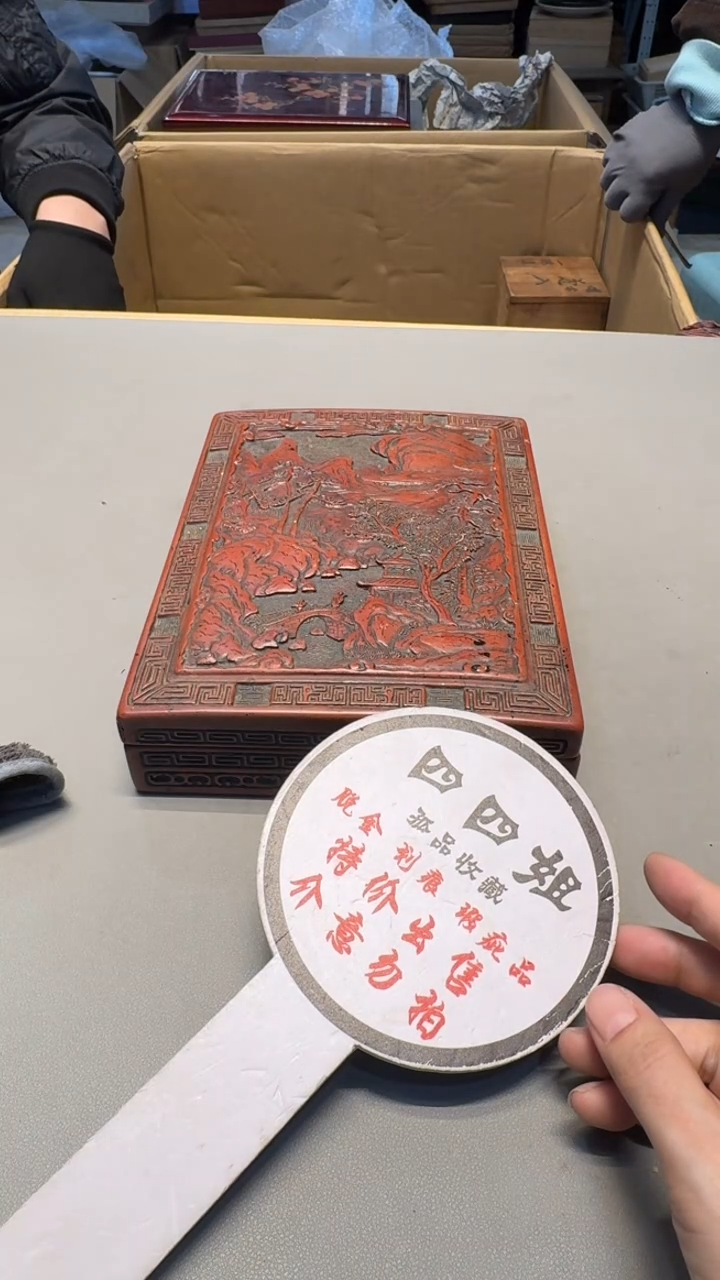 【闪购商品】老板 一单一付 感谢支持