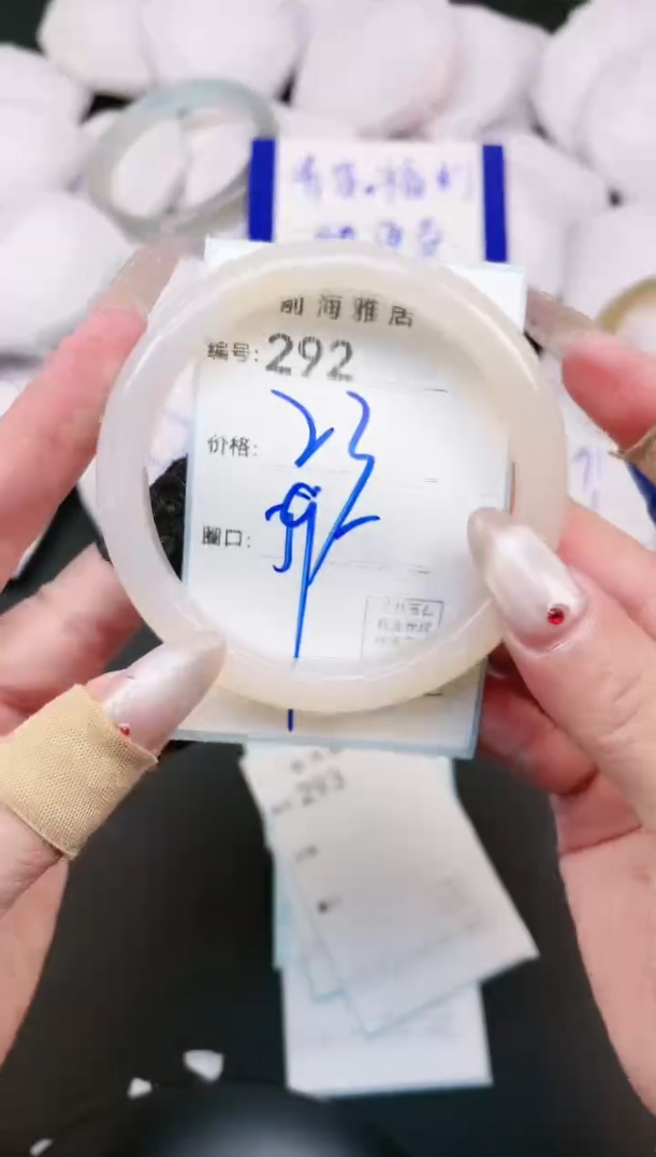 【闪购商品】玛瑙/玉髓手镯未镶嵌292