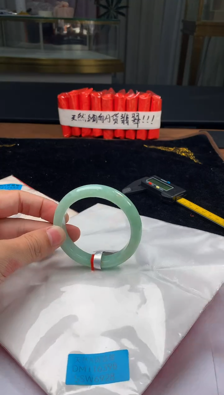 未镶嵌定制翡翠5087毛货不退不换56-57