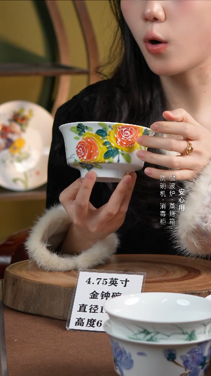 瓷景德镇高温手绘釉下彩4.75英寸金钟碗黄玫瑰